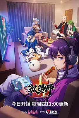 机械心脏 免费漫画在线看机甲热血作品封面