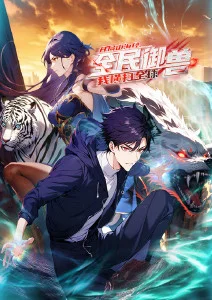 黑猫侦探社 免费看漫画的网站推理悬疑作品封面
